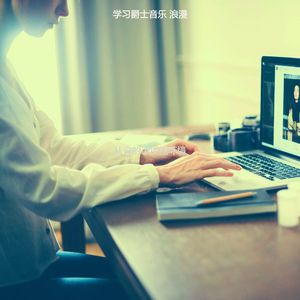 温和学校考试梦想