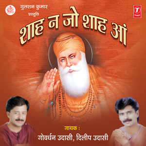 Hui Taaran Waari Raat