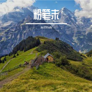 青春抛物线