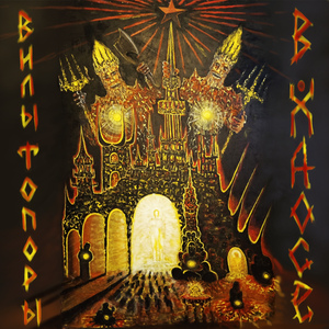 3.3.3.(3-значит зомби)