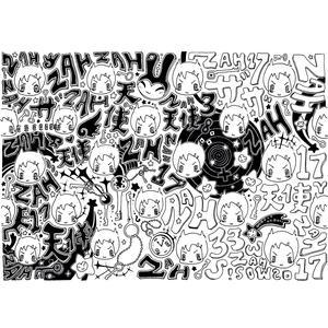 The Self (Cosmic Caz Remix)