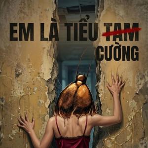 Em Là Tiểu Cường
