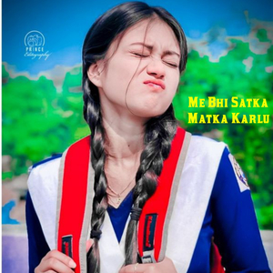 Kiss D Phone K Mal (Meenawati Song)
