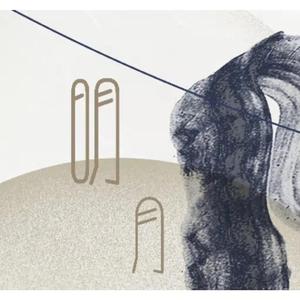 How many times will the full moon rise