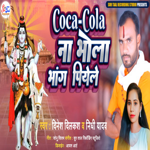 Coca Cola Na Bhola Bhang Piyele