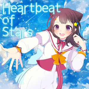 Heartbeat of Stars