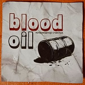 Blood Oil