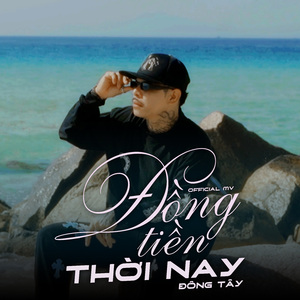 Đồng Tiền Thời Nay (Nhạc Chế)