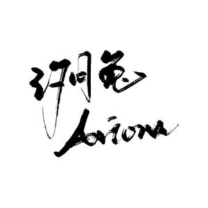 月球