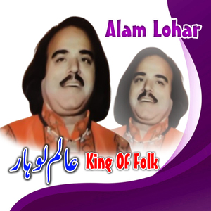 Munh Aai Baat Na Rehndi