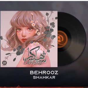 Shahkar (Behrooz Moghadam)