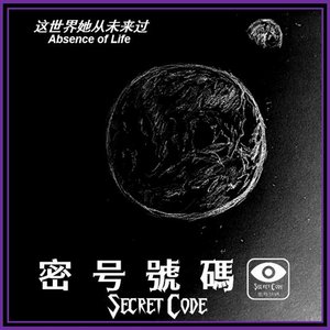 这世界她从未来过