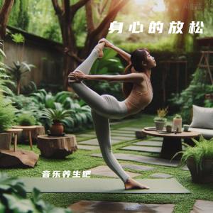 心旷神怡-晨练