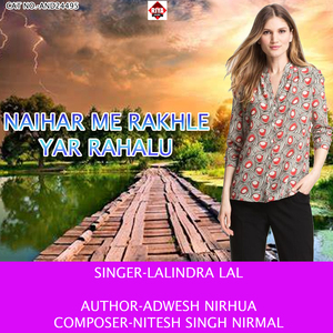 Naihar Me Rakhle Yar Rahalu