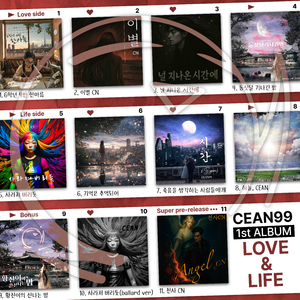 6학년 4반 한아름