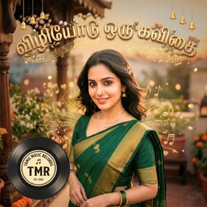 Vizhiyodu Oru Kavithai (From"Tamil Music Records") Single