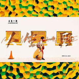 仪式（Ceremony）