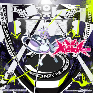 여우가 우는 법 (How The Fox Cries)