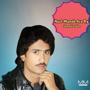 Kahii Sall Na Malas Hy