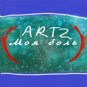 Милосердие