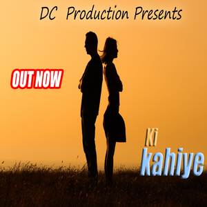 Ki Kahiye