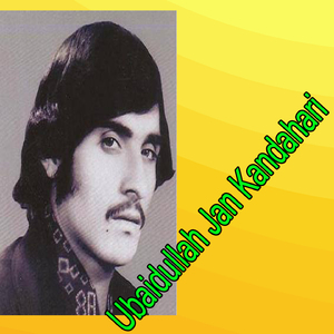 Sha Ya Khoban Ya Dilbar Nazanina