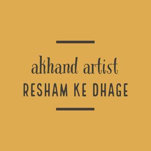 resham ke dhaage