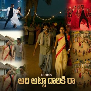 Adhi Atta Dhariki Rara Song