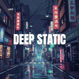 Deep Static