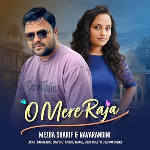 O Mere Raja