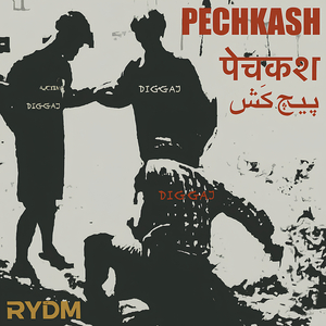 Pechkash