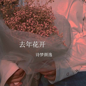 如果你真的要离开