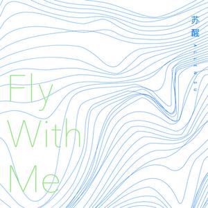 Fly With Me