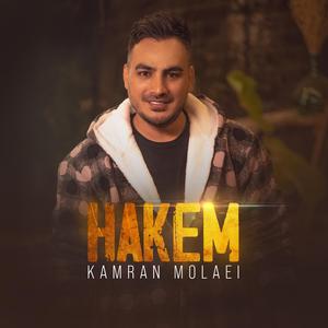 Hakem
