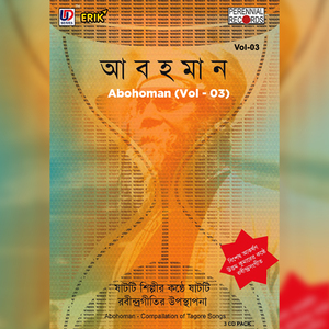 A Ki Labanye Purna Pran