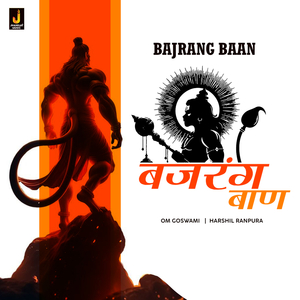 Bajrang Baan