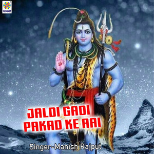 Jaldi Gadi Pakad Ke Aai