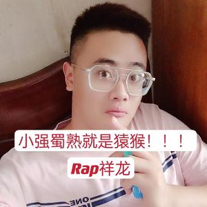 小强蜀熟就是猿猴！！！