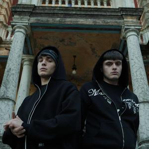 Irrilevante (feat. Rich)