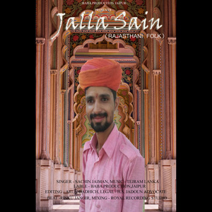 Jalla Sain Rajasthani Song
