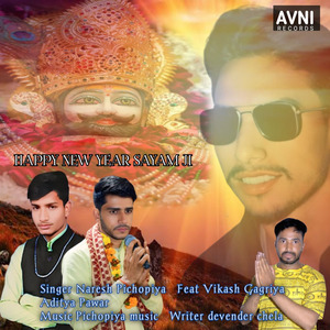 Happy New Year Shyam Ji