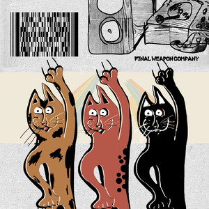 すんまそんぐ (feat. TORAUMA)