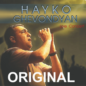 Im Qagcer Mama (LIve)