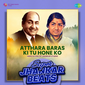 Atthara Baras Ki Tu Hone Ko - Super Jhankar Beats