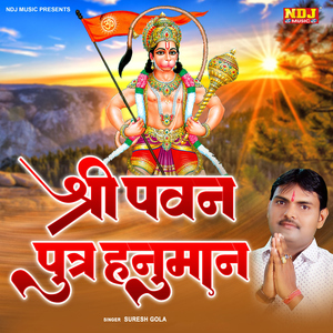 Shri Pawan Putra Hanuman