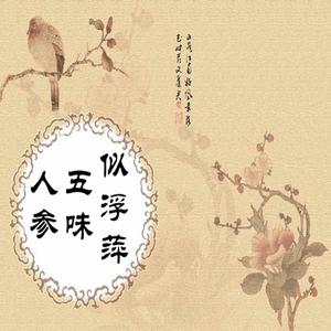 最后的旅行——记《龙族》绘梨衣（日文念白）（翻自 Rainton桐）