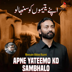 Apne Yateemo Ko Sambhalo (21 Ramzan Noha)