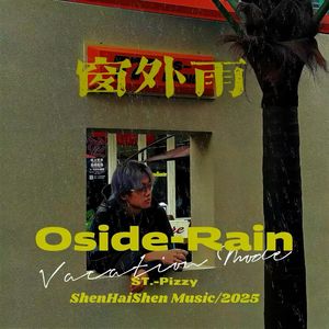 窗外雨Oside Rain