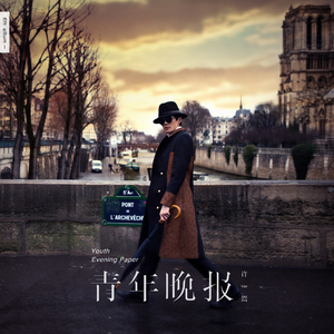 Suit both refined and popular taste