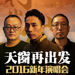 风雨彩虹铿锵玫瑰